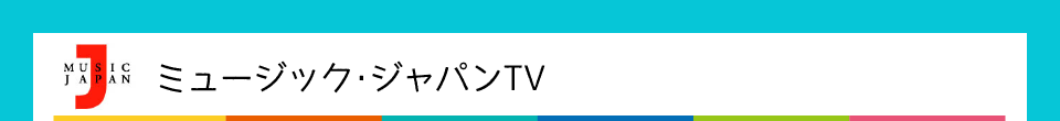 ミュージック・ジャパンTV 
