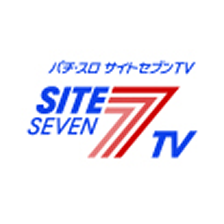 パチ・スロ サイトセブンTV